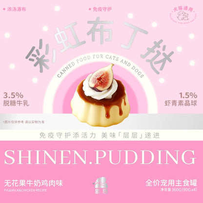 Shinen Pudding Complete Food🐶🐱90g