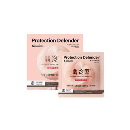 Protection Defender Complete Wet Food Pouch🐱55g