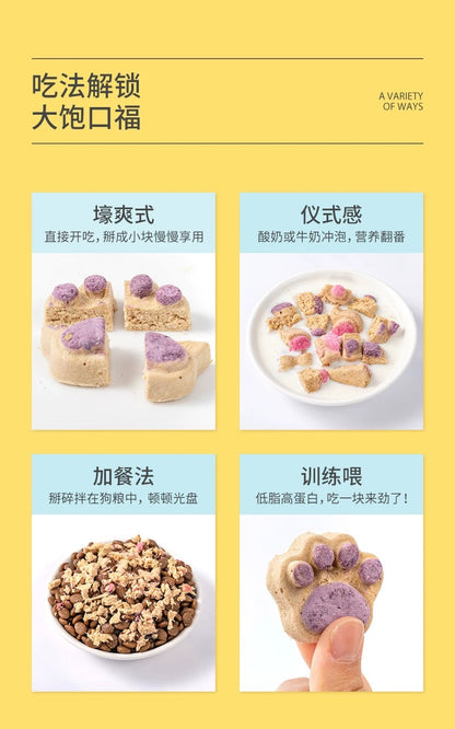 Freeze Dried Paw Bites🐶🐱30g