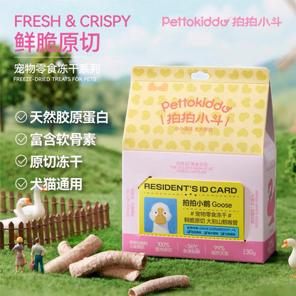 Freeze Dried Goose Throat🐶🐱35g