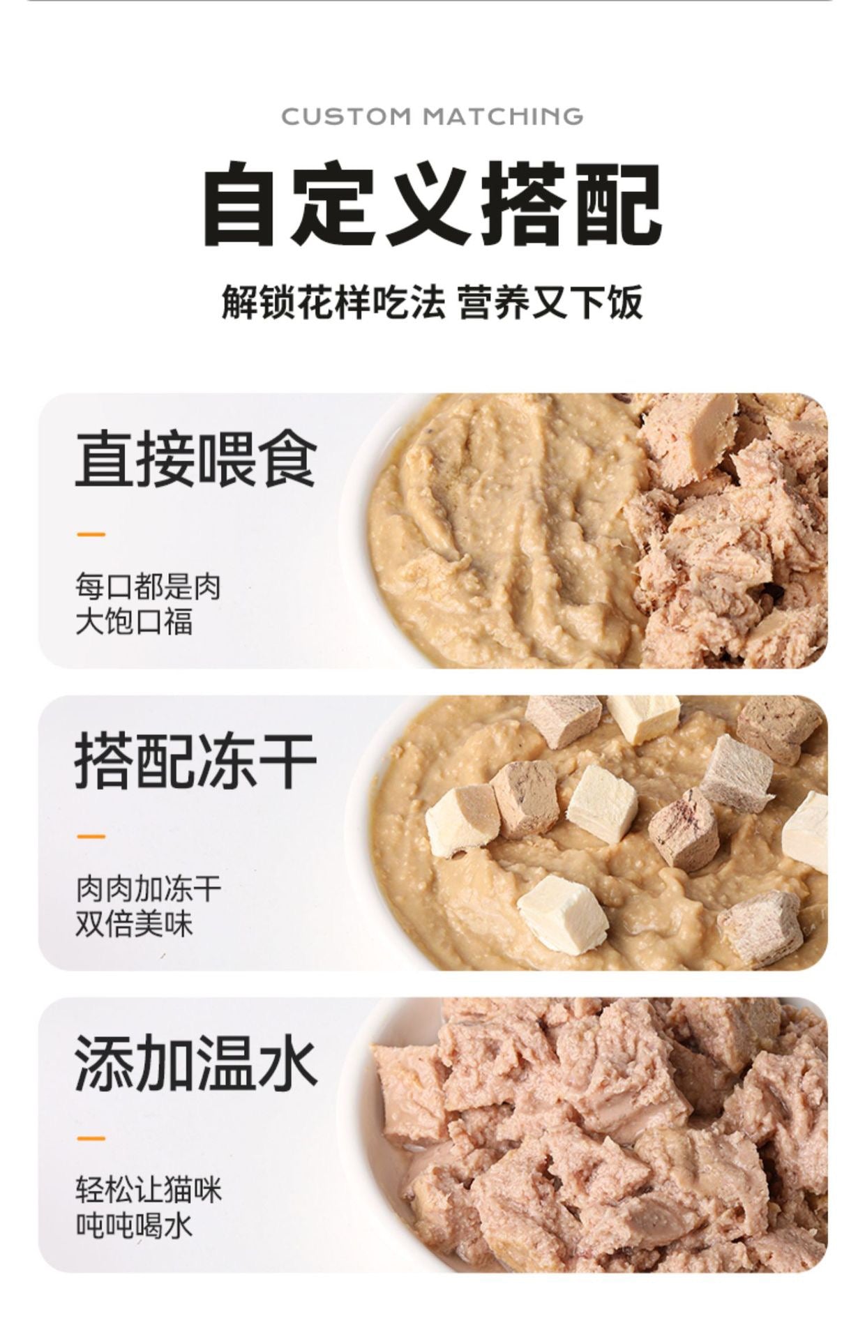 Chicken Salmon Complete Wet Food🐱85g
