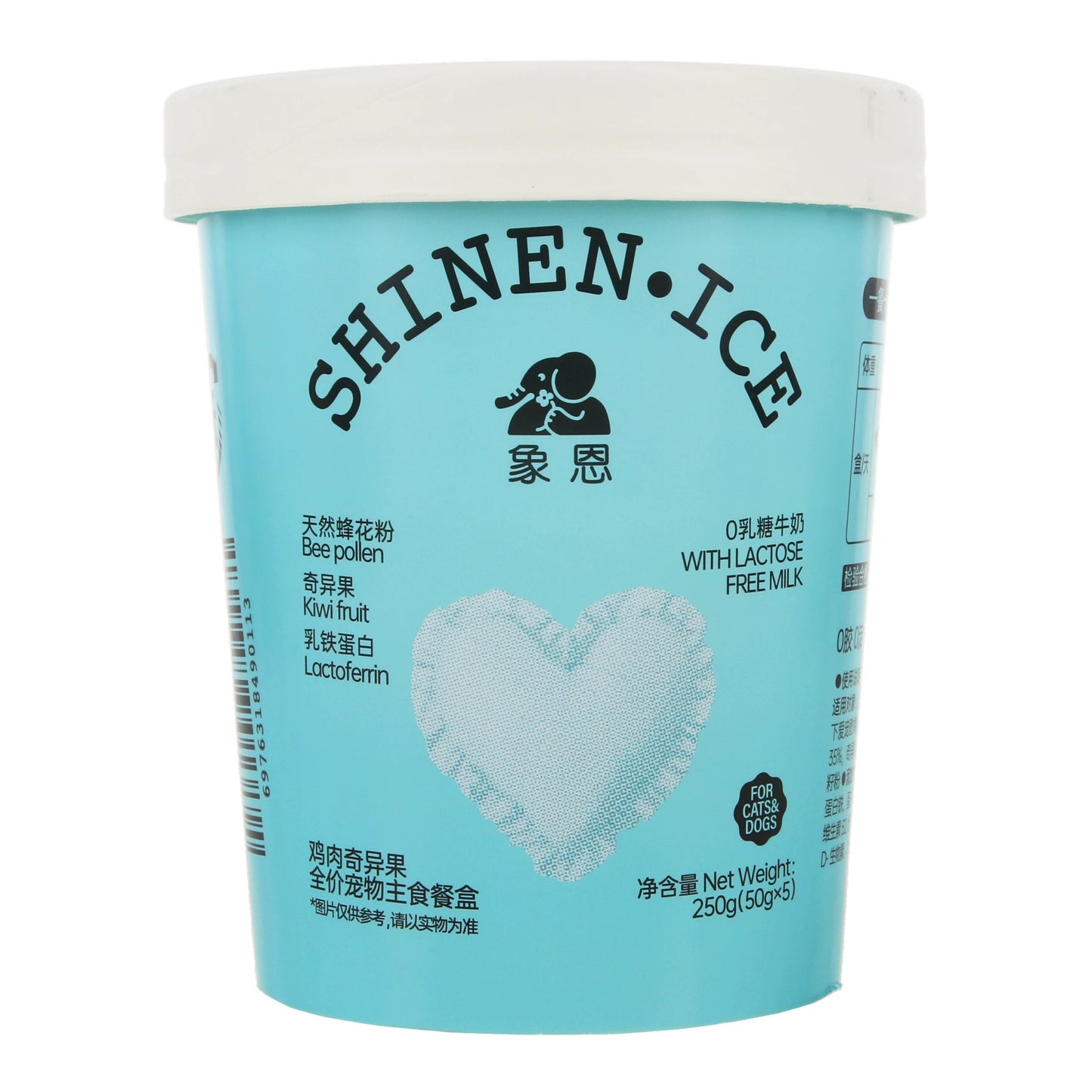 Shinen Ice Chicken & Kiwi Complete Meal Wet Food🐶🐱50g