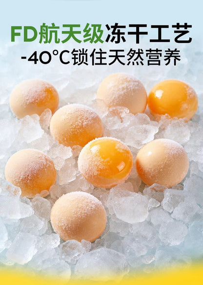 Freeze Dried Quail Eggs🐶🐱25g