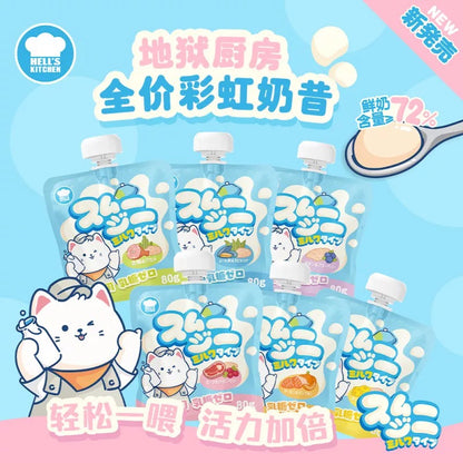 Rainbow Milkshake🐱80g