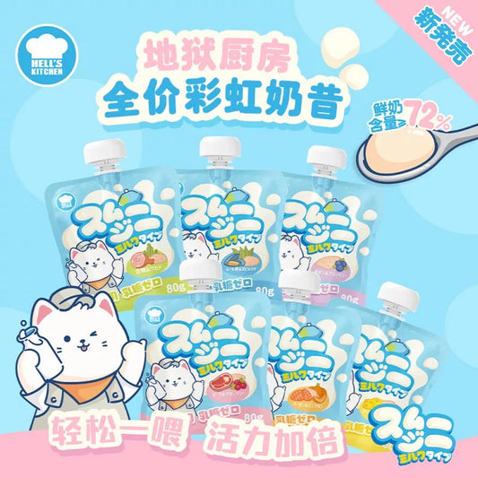 Rainbow Milkshake🐱80g