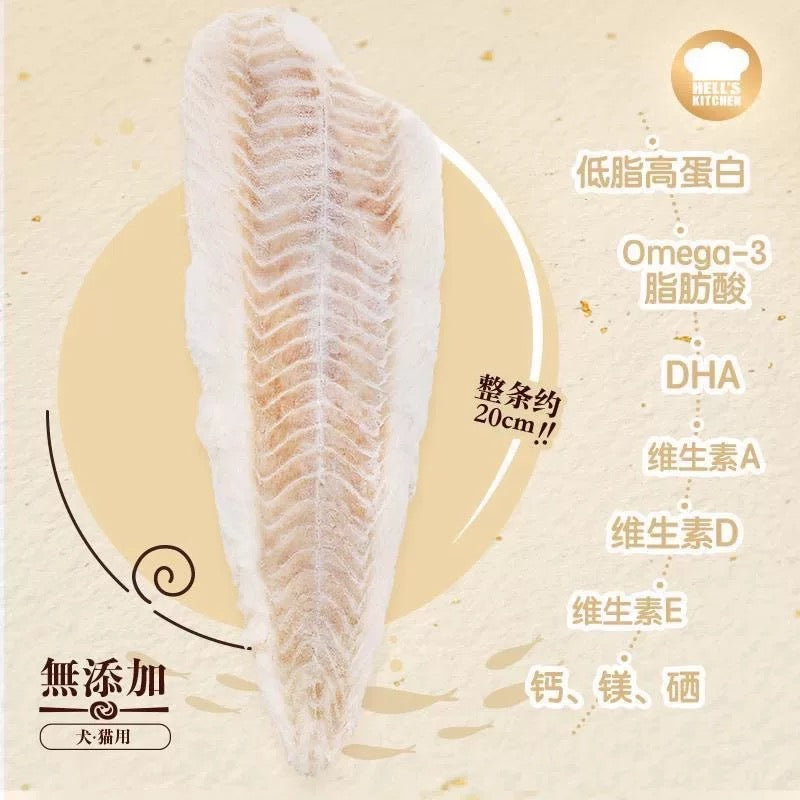 Freeze Dried Cod Fillet🐶🐱15g