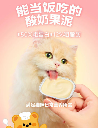 Bear Puree Fruit Yogurt Bowl Complete Meal Box🐱40g*6