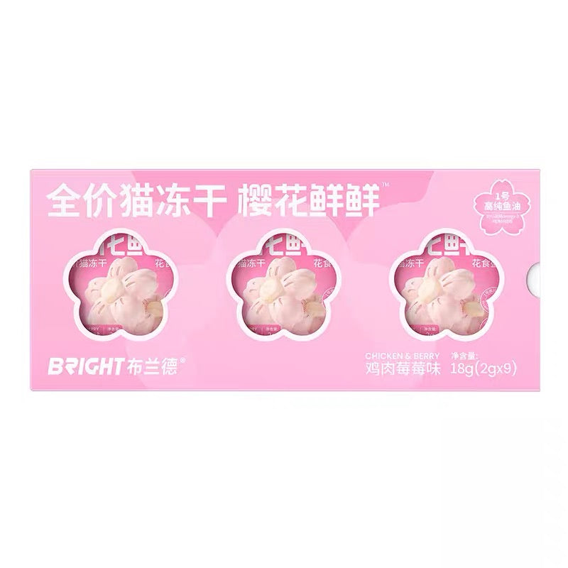 Freeze Dried Chicken & Berry Sakura Bites🐱18g-9pk