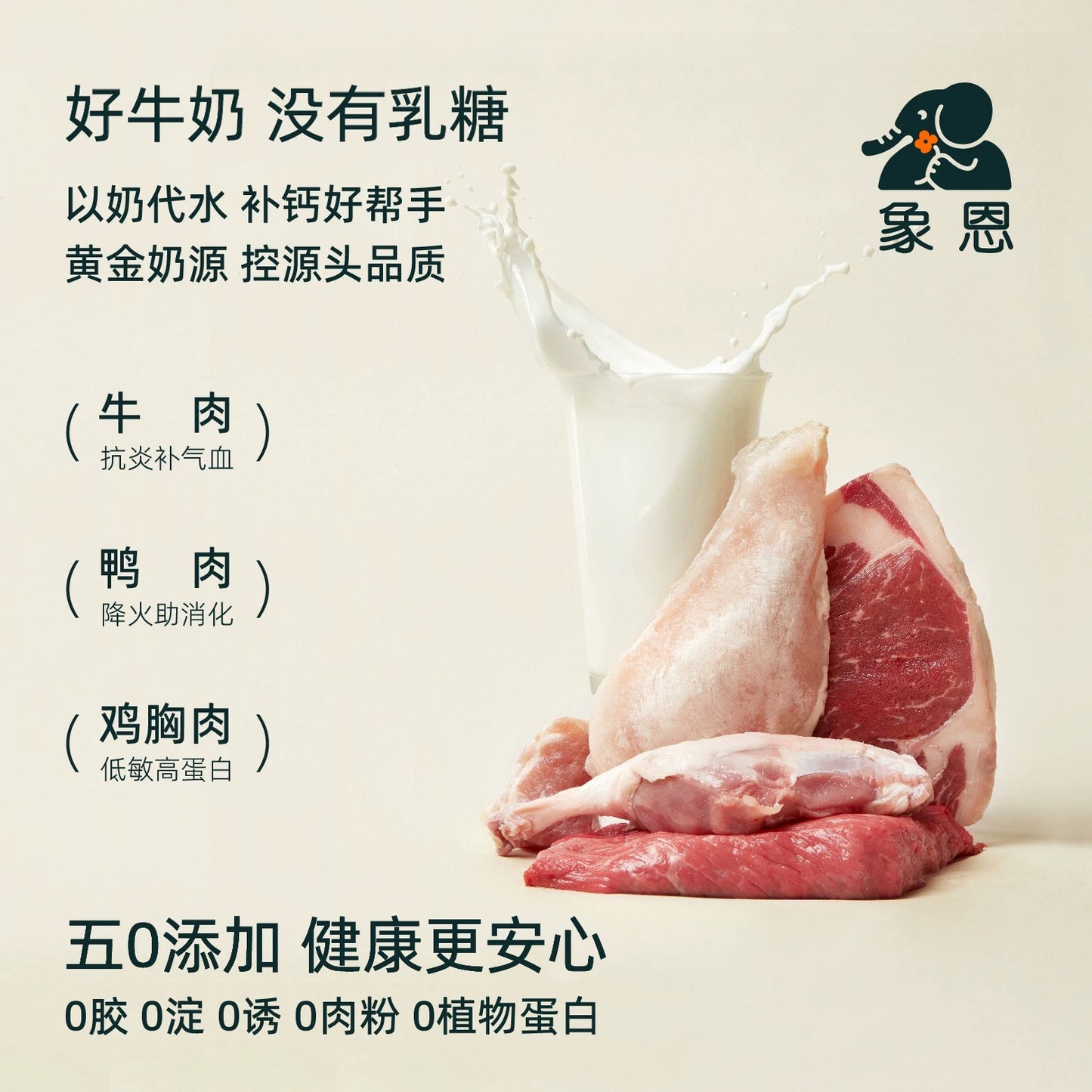 Shinen Ice Chicken & Kiwi Complete Meal Wet Food🐶🐱50g