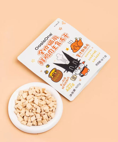 Freeze Dried Chicken Complete Food🐱100g