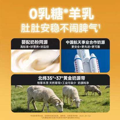 Crispy Milk Skin Sandwich Freeze Dried Complete Staple Food🐱34g