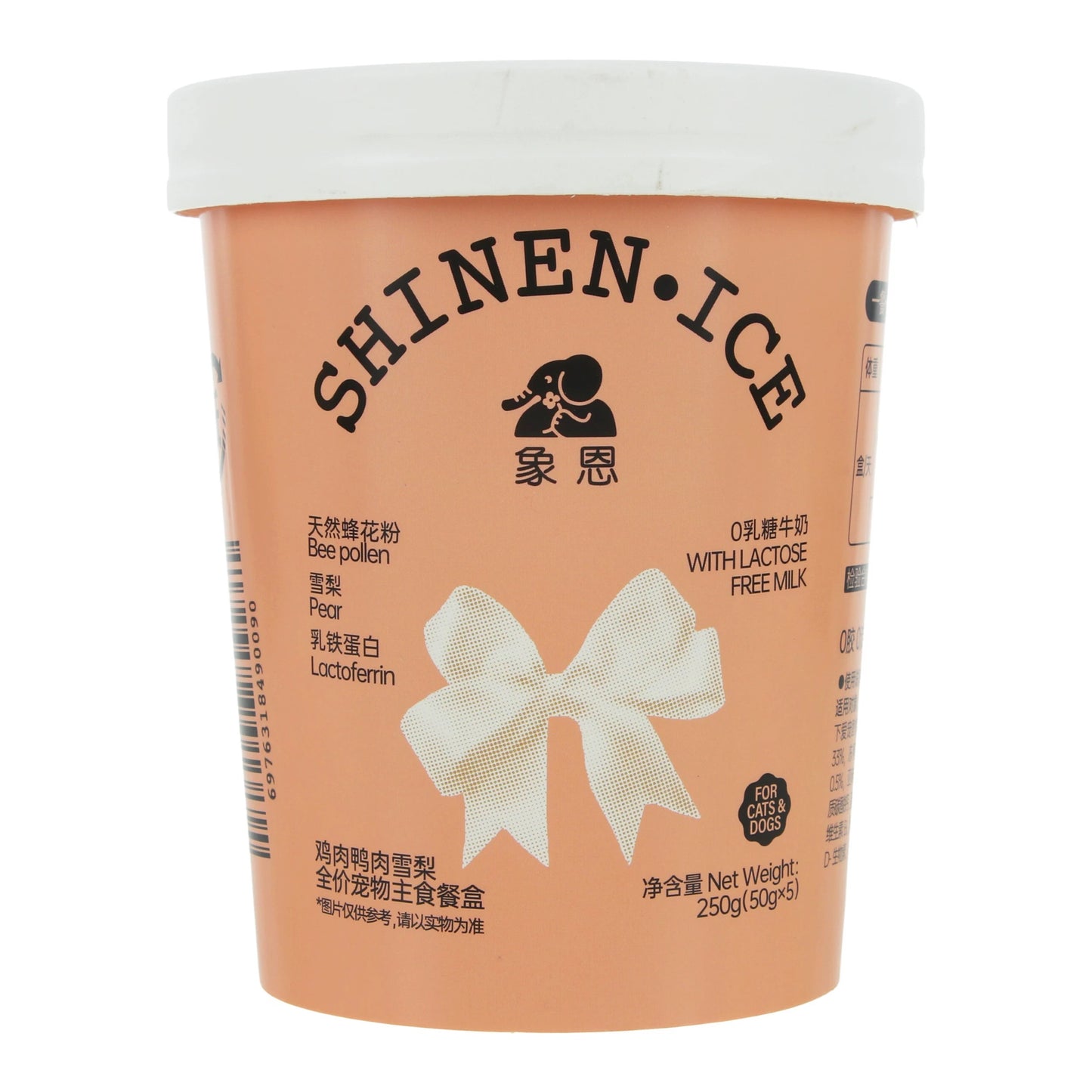 Shinen Ice Chicken Duck & Pear Complete Meal Wet Food🐶🐱50g