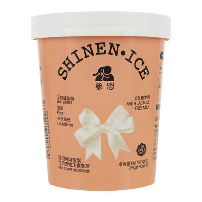 Shinen Ice Chicken Duck & Pear Complete Meal Wet Food🐶🐱50g