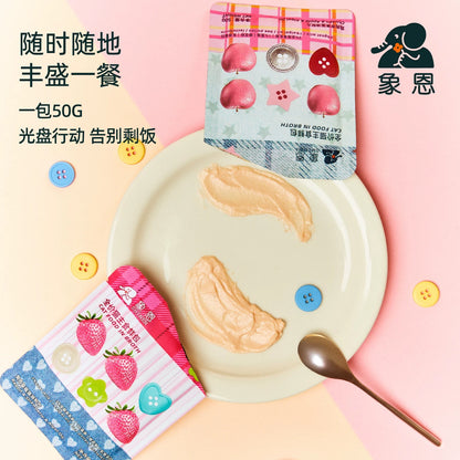Complete Staple Meal Pouch🐱50g
