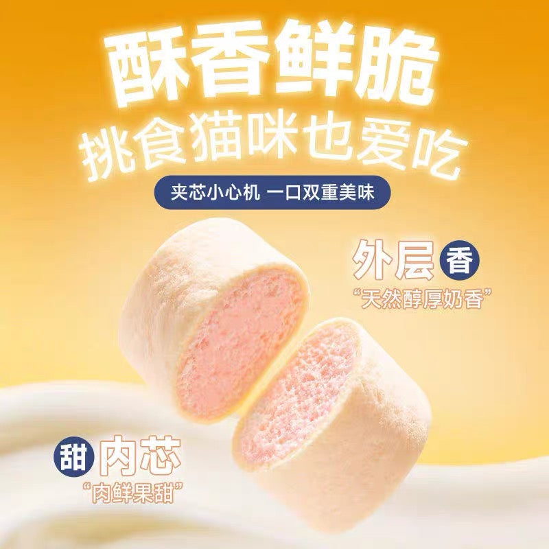 Crispy Milk Skin Sandwich Freeze Dried Complete Staple Food🐱34g