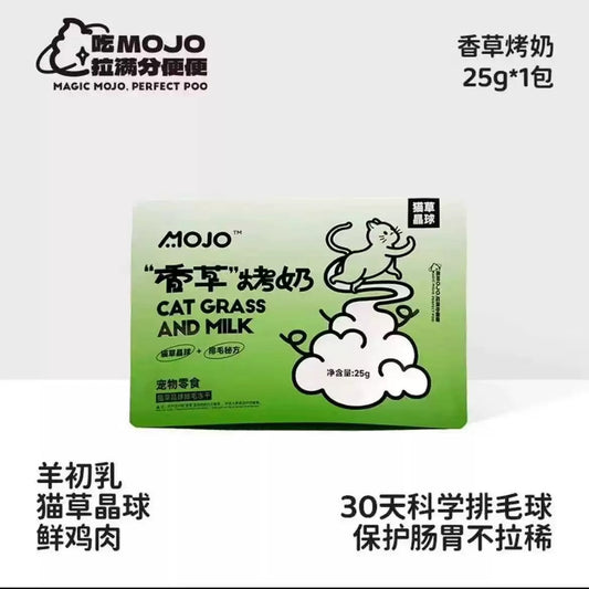 Freeze Dried Cat Grass & Milk Bites🐱25g