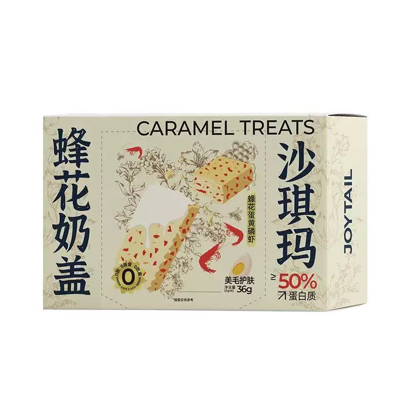 Freeze Dried Honey & Floral Cream Sachima🐶🐱