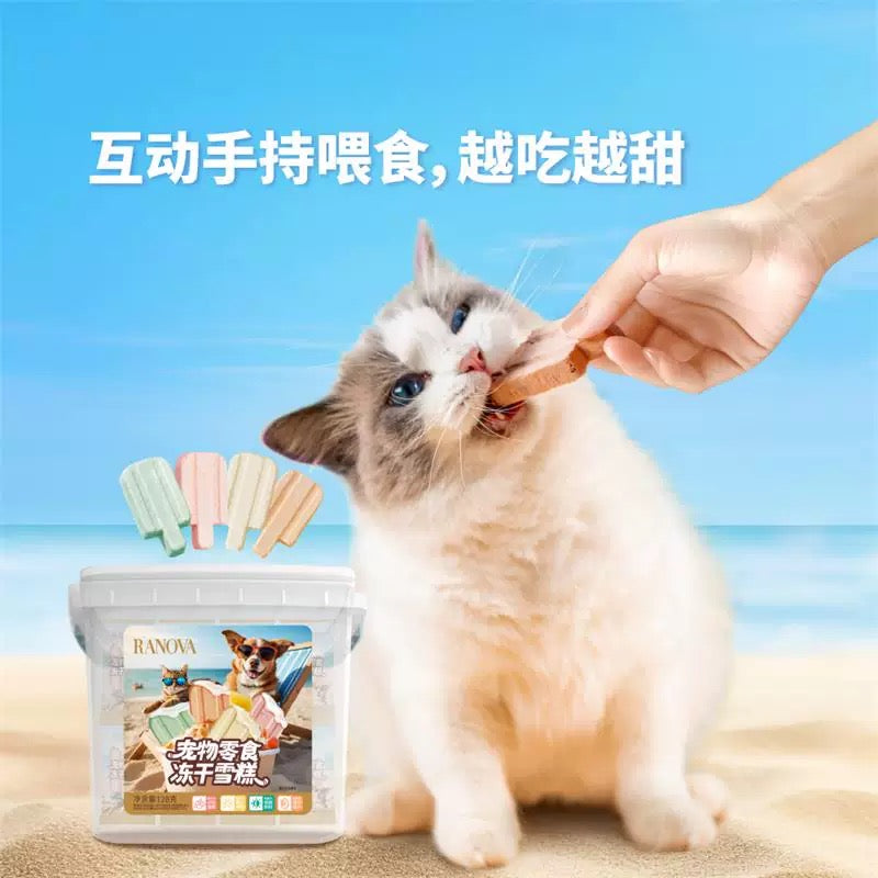 Freeze Dried Ice Cream🐶🐱4g
