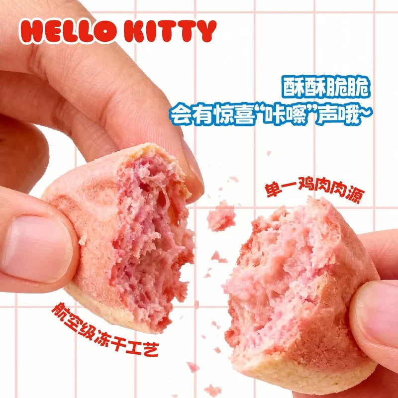 Freeze Dried Strawberry& Cheese Bites🐶🐱45g