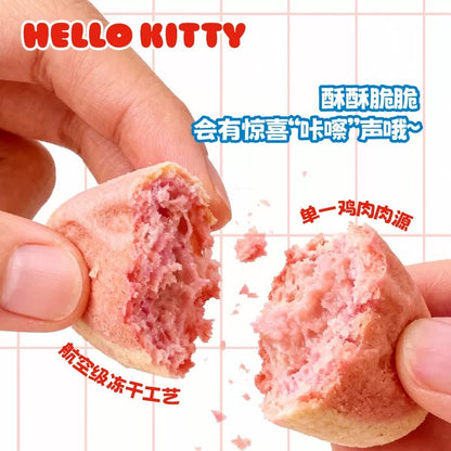 Freeze Dried Strawberry& Cheese Bites🐶🐱45g