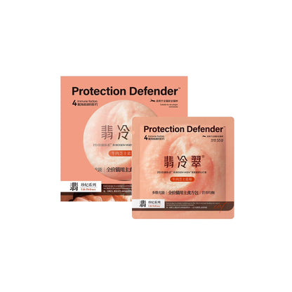Protection Defender Complete Wet Food Pouch🐱55g