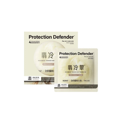 Protection Defender Complete Wet Food Pouch🐱55g