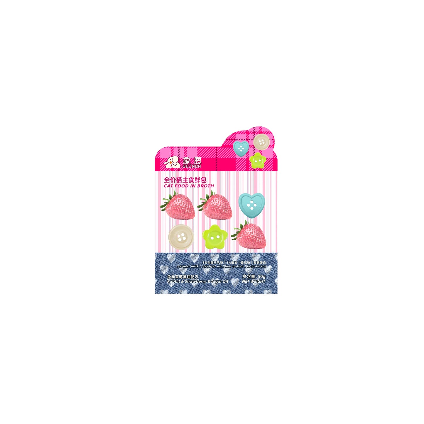 Complete Staple Meal Pouch🐱50g