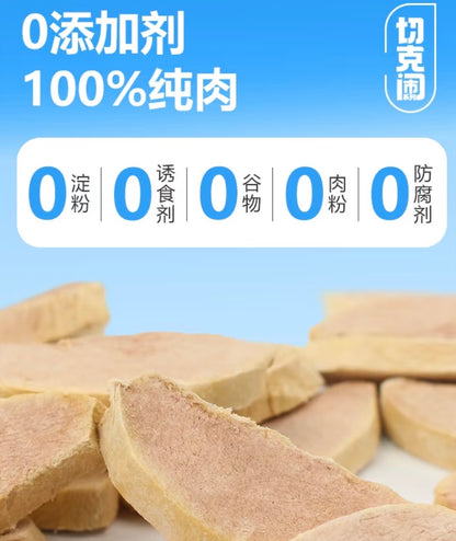 Freeze Dried Duck Breast🐶🐱40g