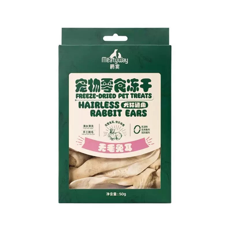 Freeze Dried Treats🐶🐱50g