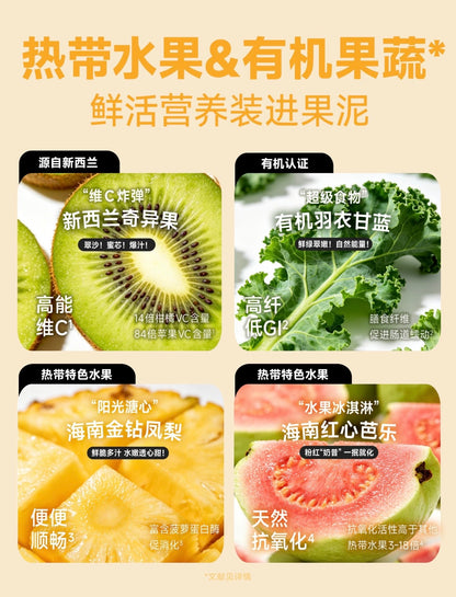 Bear Puree Fruit Yogurt Bowl Complete Meal Box🐱40g*6