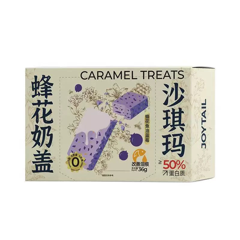 Freeze Dried Honey & Floral Cream Sachima🐶🐱