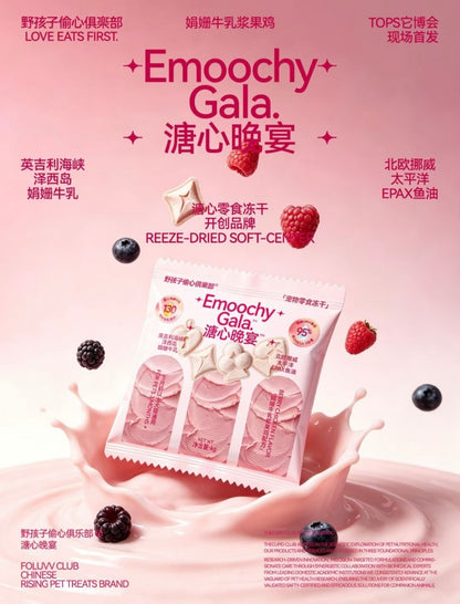 Emoochy Gala FD Soft Centered🐶🐱4g*10