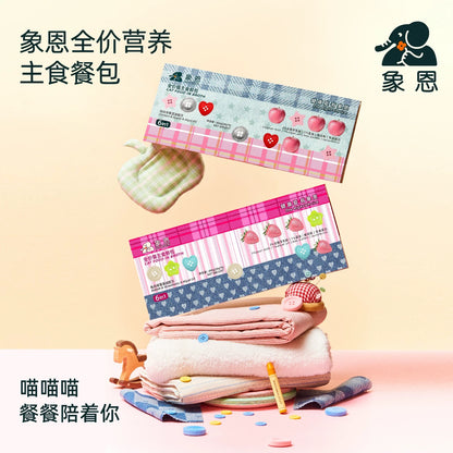 Complete Staple Meal Pouch🐱50g