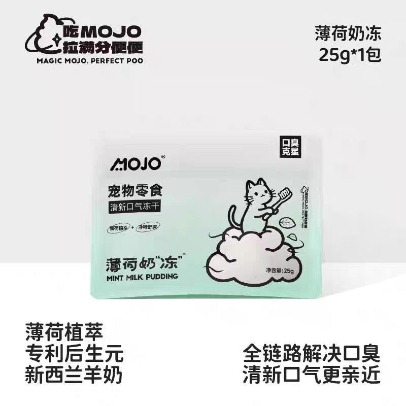 Mint Milk Pudding Freeze Dried Dental Bites🐶🐱25g