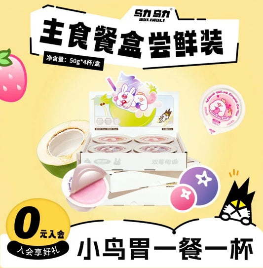 Double Berry Coco Complete Wet Food🐱50g*4
