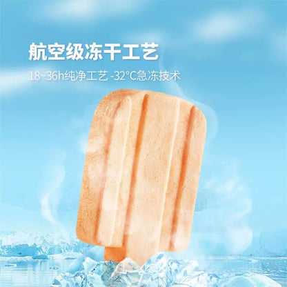 Freeze Dried Ice Cream🐶🐱4g