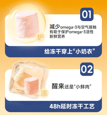 Crispy Milk Skin Sandwich Freeze Dried Complete Staple Food🐱34g