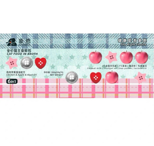 Complete Staple Meal Pouch🐱50g
