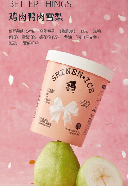 Shinen Ice Chicken Duck & Pear Complete Meal Wet Food🐶🐱50g