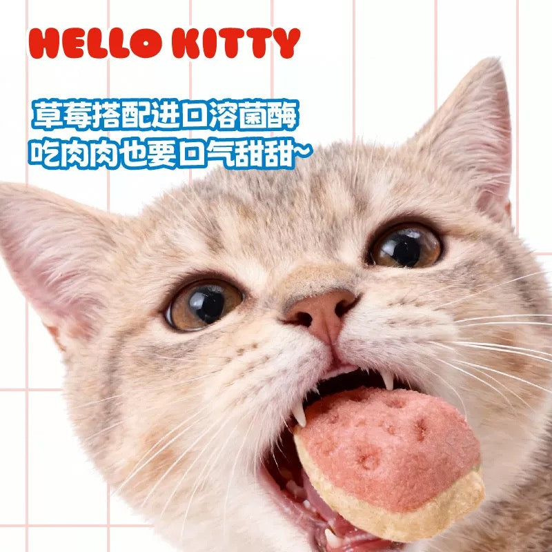Freeze Dried Strawberry& Cheese Bites🐶🐱45g