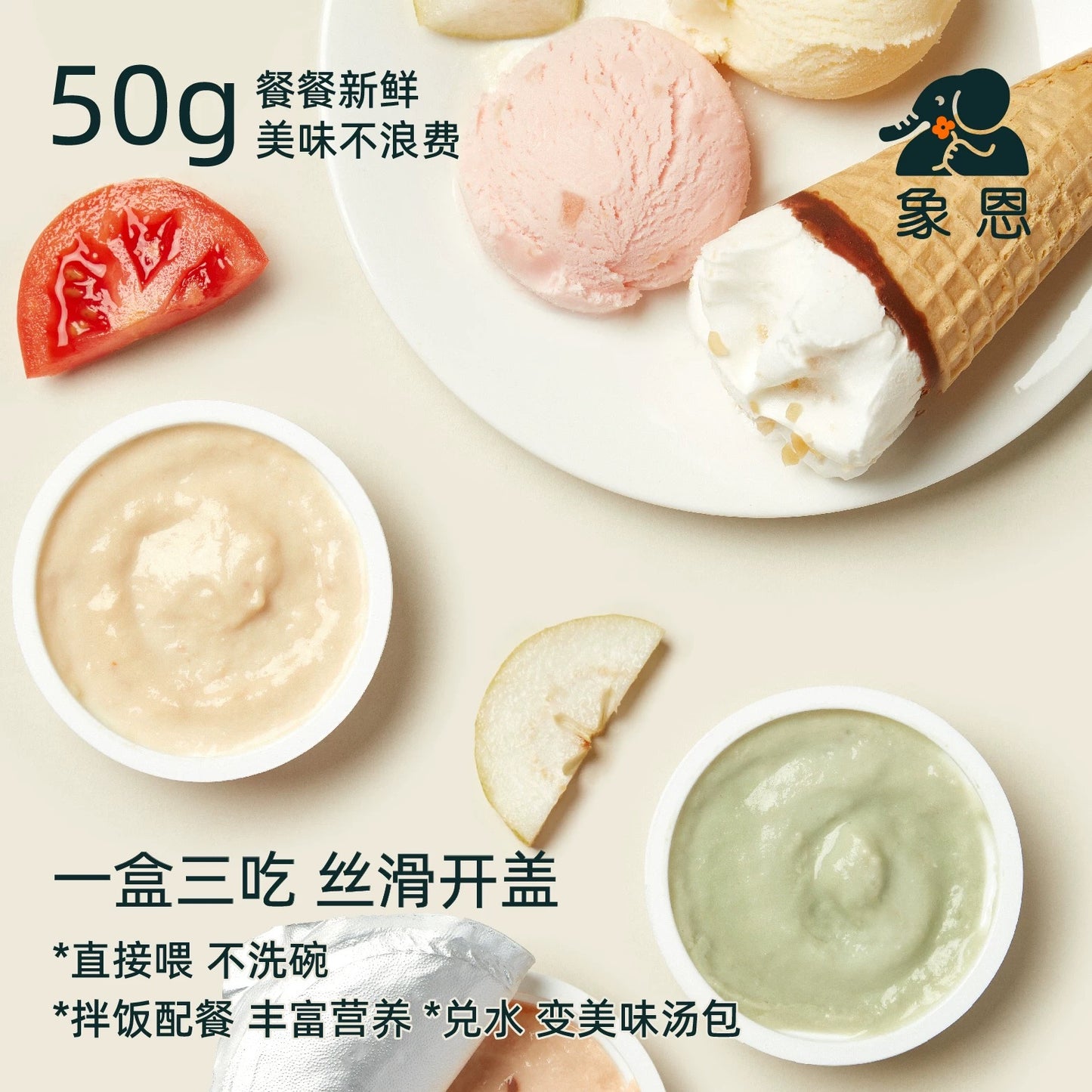 Shinen Ice Chicken & Kiwi Complete Meal Wet Food🐶🐱50g