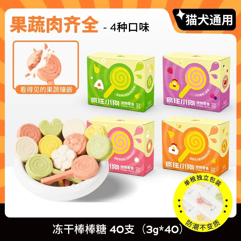 Freeze Dried Lollipop🐶🐱3g