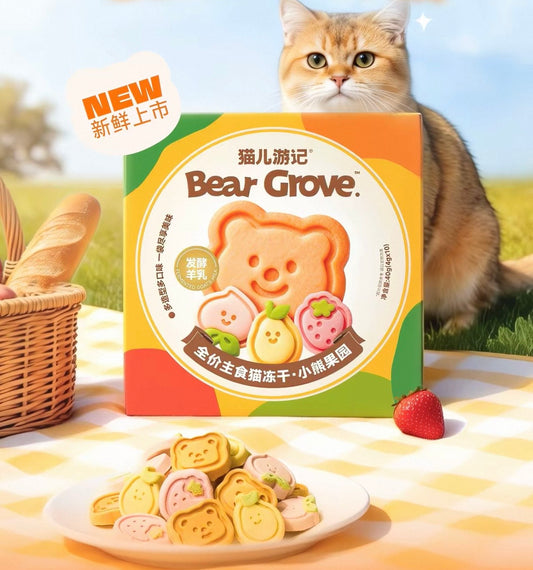 Bear Grove Freeze Dried Cookies🐱40g