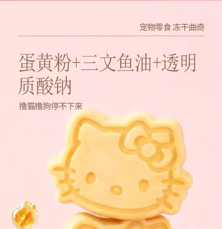 Sanrio Hello Kitty Freeze Dried Cookie Set🐶🐱5g*24