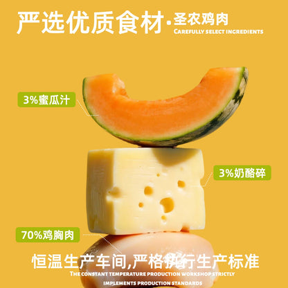 Cheese & Honeydew Complete Staple Food🐱40g