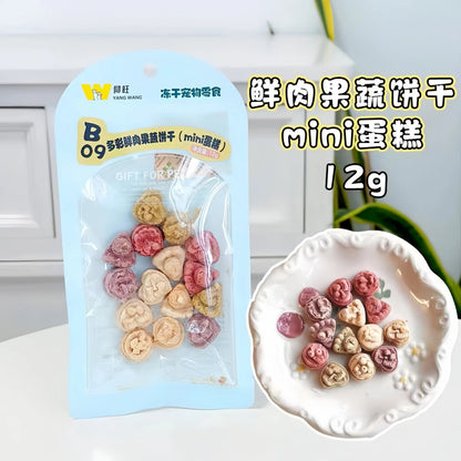 Freeze Dried Fresh Meat & Fruit & Vegetable Biscuits🐶🐱12g