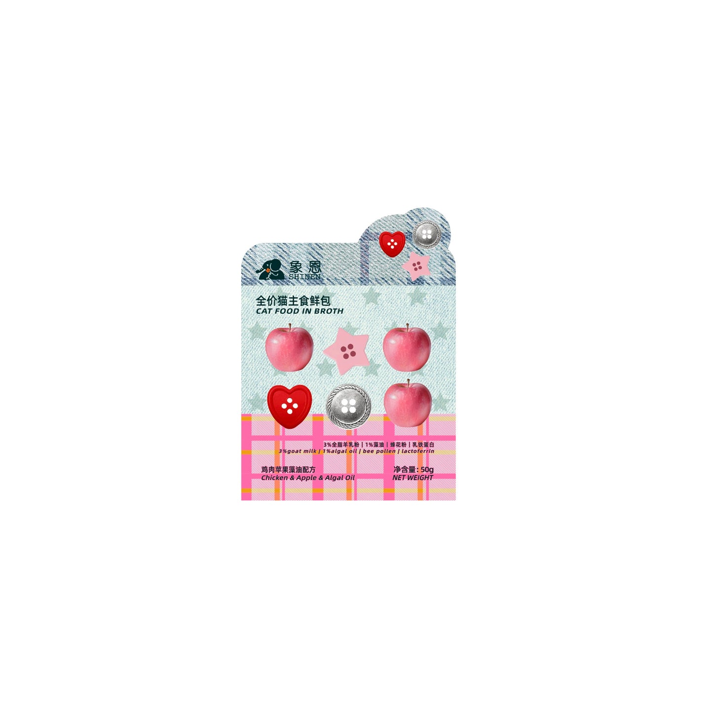 Complete Staple Meal Pouch🐱50g
