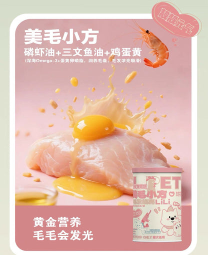 Chicken & Krill Freeze Dried Cube🐶🐱40g