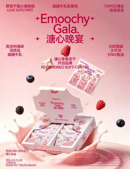 Emoochy Gala FD Soft Centered🐶🐱4g*10