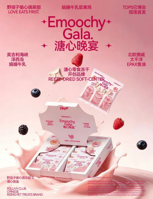 Emoochy Gala FD Soft Centered🐶🐱4g*10